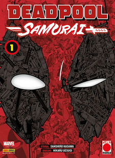 Deadpool Samurai