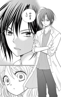 Dear Buddy ~Kizuna Doubutsu Byouin~
