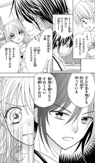 Dear Buddy ~Kizuna Doubutsu Byouin~