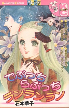 copertina