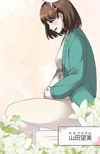 Deep revenge: kao wo suteta kaseifu