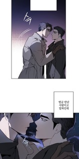 Define the Relationship