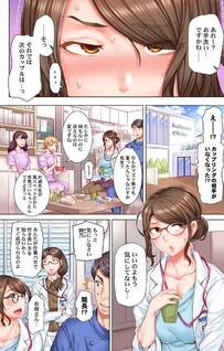 Dekichau Made Kon - Bijo Doctor to Zuppuri Haramase Seikatsu