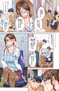 Dekichau Made Kon - Bijo Doctor to Zuppuri Haramase Seikatsu