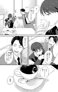 I'd like to write about love