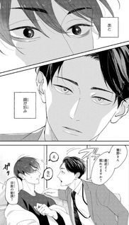 I'd like to write about love