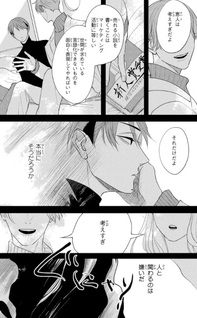 I'd like to write about love