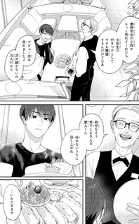 I'd like to write about love