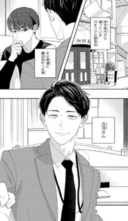 I'd like to write about love