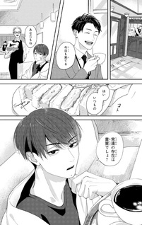 I'd like to write about love