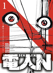 Denjin N