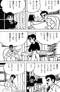 Denkō Shōnen Spark Dan