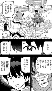 Densetsu no reberu1 yuusha