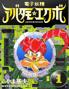 copertina