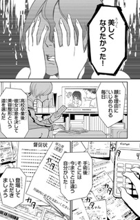 Desire Shop Underground