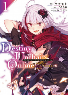 Destiny Unchain Online - Kyuuketsuki Shoujo to Natte, Yagate "Aka no Maou" to Yobareru You ni Narimashita