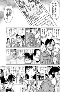 Detective Conan: Tooru Amuro Selection