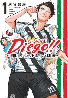 Diego!! Kami to Yobareta Otoko no Arata naru Chousen