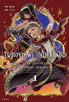 copertina