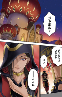 Disney Twisted-Wonderland The Comic - Episode of Scarabia