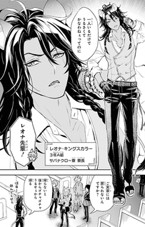 Disney Twisted-Wonderland The Comic - Episode of Scarabia