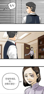 Divorce Attorney Shin