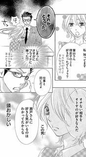 Do S Suits