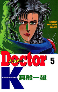 Doctor K