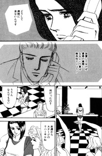 Doctor Q no Karute yori