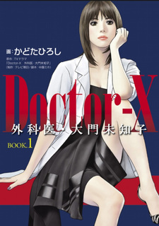 Doctor-X