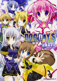 Dog Days Suger