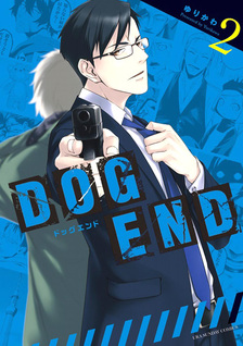 Dog End