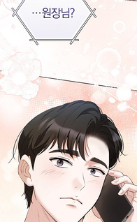 Dog-han Romance