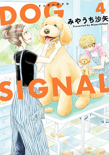 Dog Signal