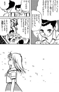 Dokkiri Doctor