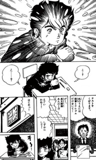 Dokkiri Doctor