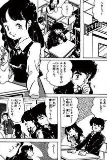 Dokkiri Doctor