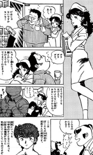 Dokkiri Doctor
