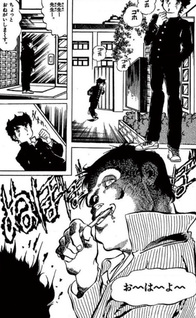 Dokkiri Doctor