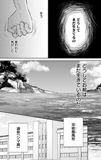 Doko yori mo Tooi Basho ni Iru Kimi e