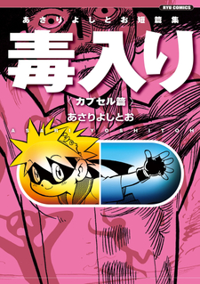 copertina