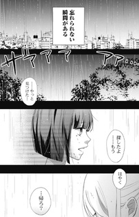 Dokubana - Utsukushii Onna ni wa Doku ga Aru -