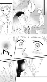 Dokubana - Utsukushii Onna ni wa Doku ga Aru -