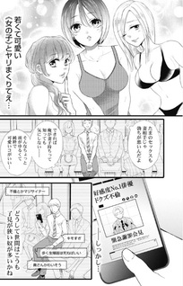 Dokubana - Utsukushii Onna ni wa Doku ga Aru -