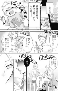 Dokubana - Utsukushii Onna ni wa Doku ga Aru -