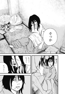 Dokuoyagari