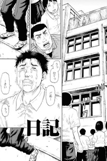 Dokuro wa Yamiyo ni Ugokidasu Fōsu Shiizun