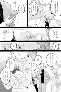 Dokuzu