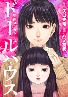 copertina