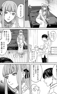 Dollhouse no Hitobito